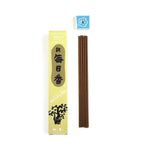 Vaniglia - 50 Bastoncini di Incenso Giapponese - Morning Star